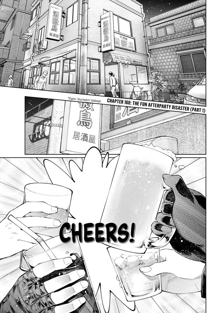 Shangri-La Frontier Vol.15 Chapter 160 page 1