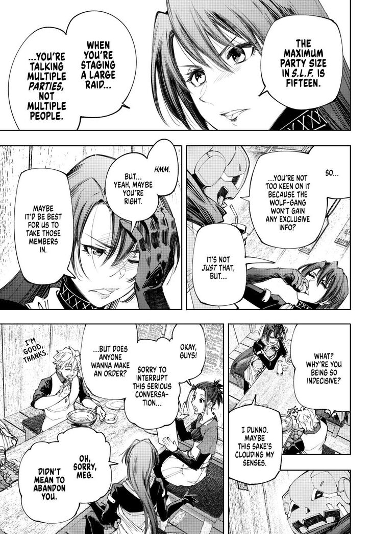 Shangri-La Frontier Vol.15 Chapter 161 page 3
