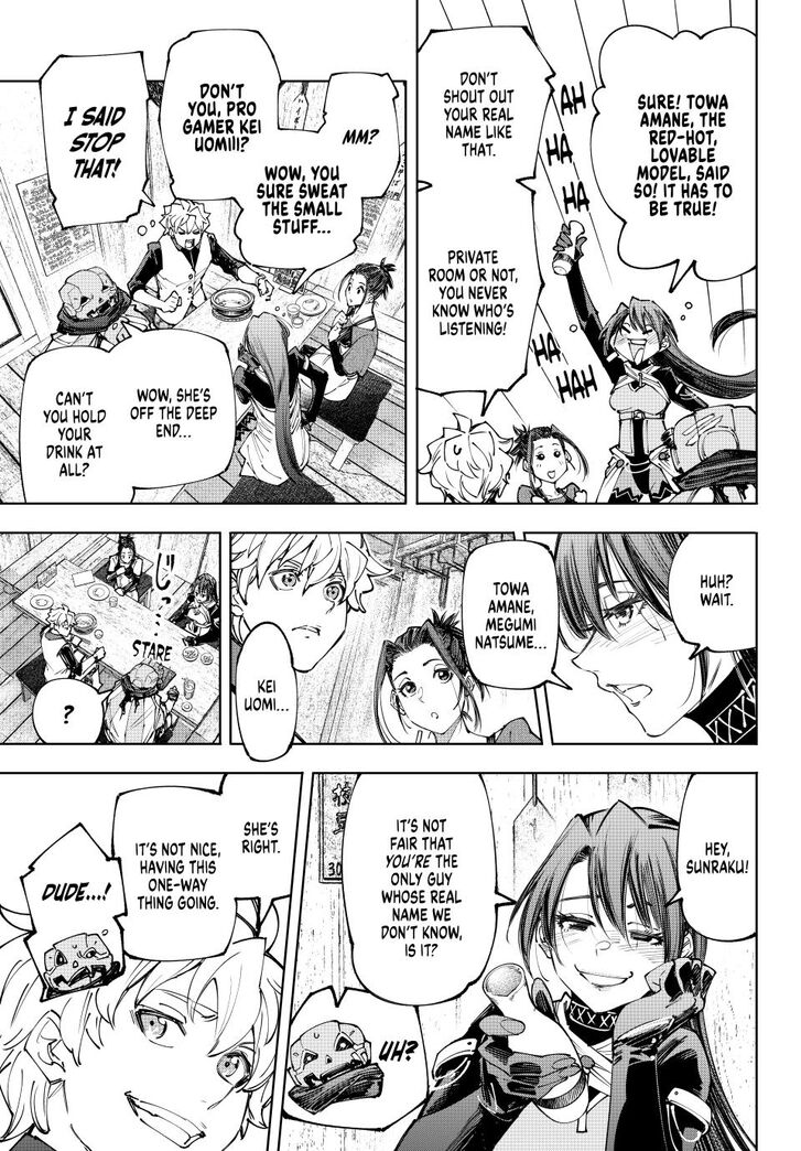 Shangri-La Frontier Vol.15 Chapter 161 page 5