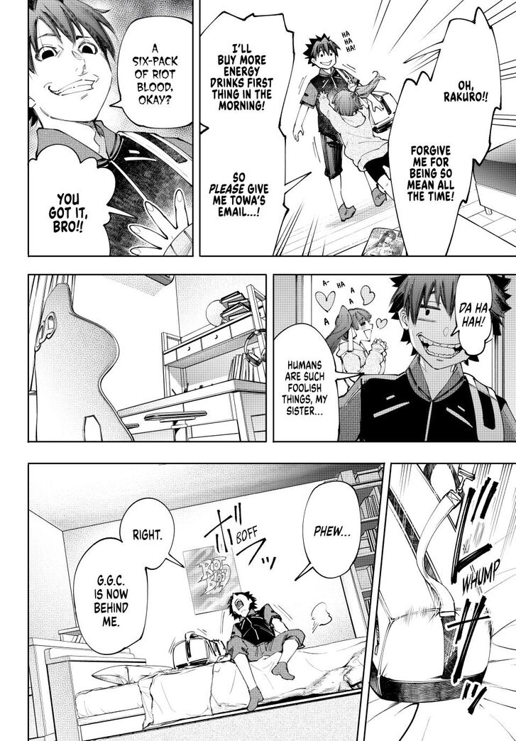 Shangri-La Frontier Vol.15 Chapter 161 page 16
