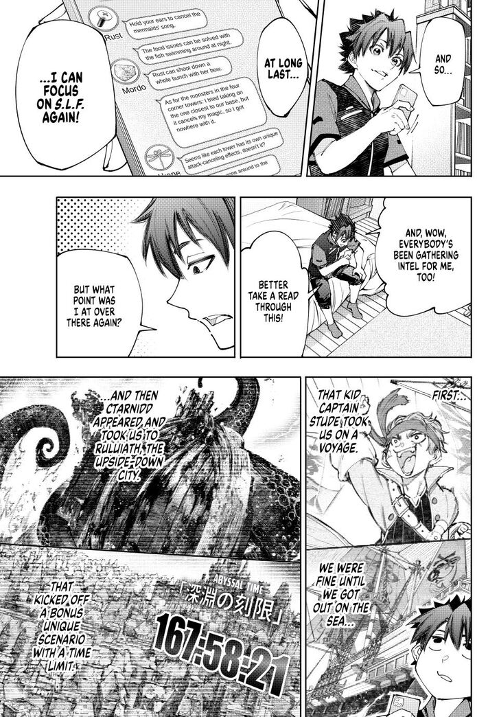 Shangri-La Frontier Vol.15 Chapter 161 page 17