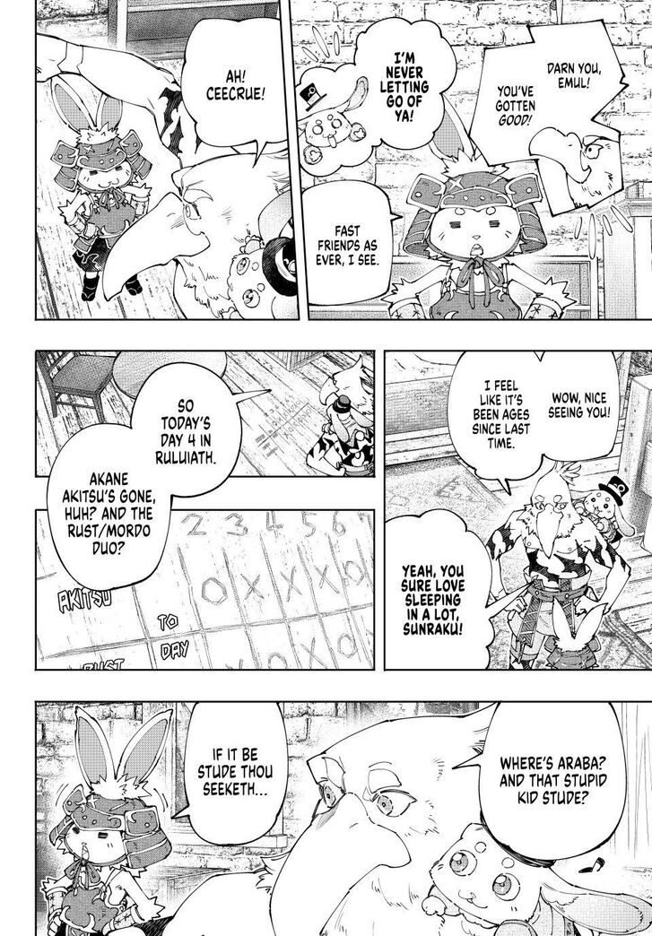 Shangri-La Frontier Vol.15 Chapter 162 page 4