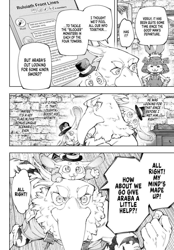 Shangri-La Frontier Vol.15 Chapter 162 page 6