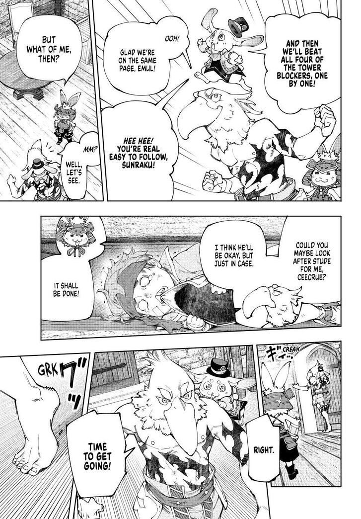Shangri-La Frontier Vol.15 Chapter 162 page 7
