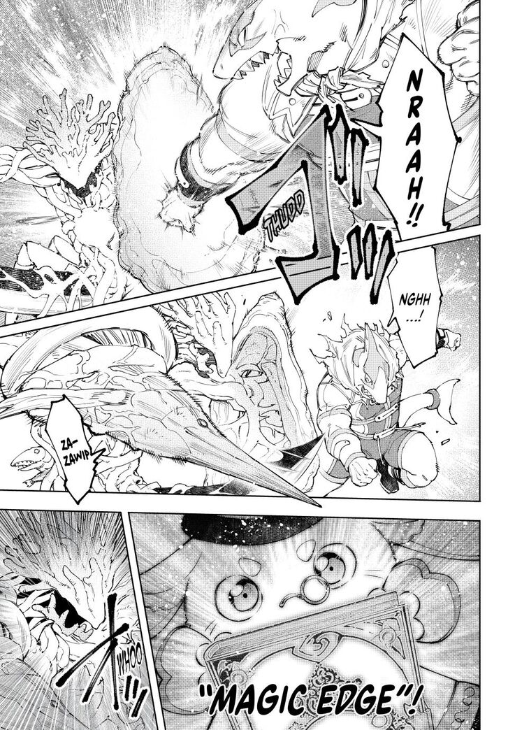 Shangri-La Frontier Vol.15 Chapter 163 page 4