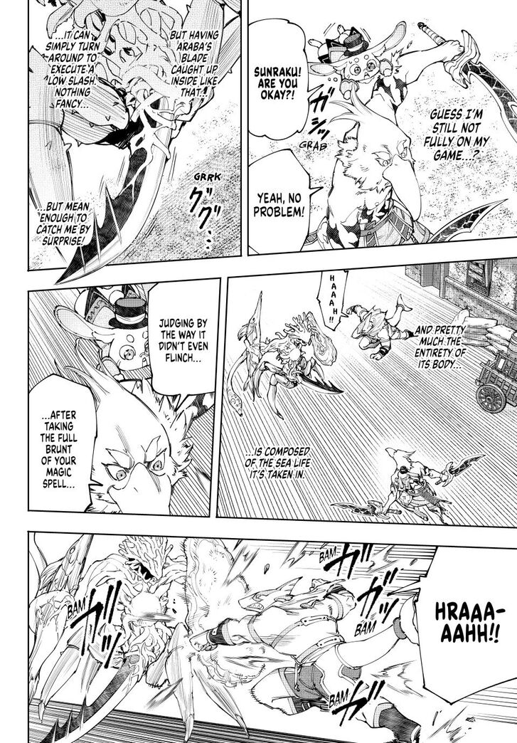 Shangri-La Frontier Vol.15 Chapter 163 page 7