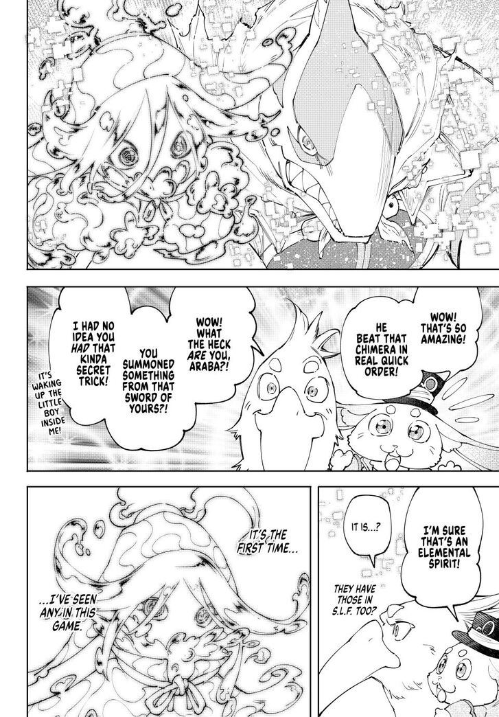 Shangri-La Frontier Vol.15 Chapter 164 page 2
