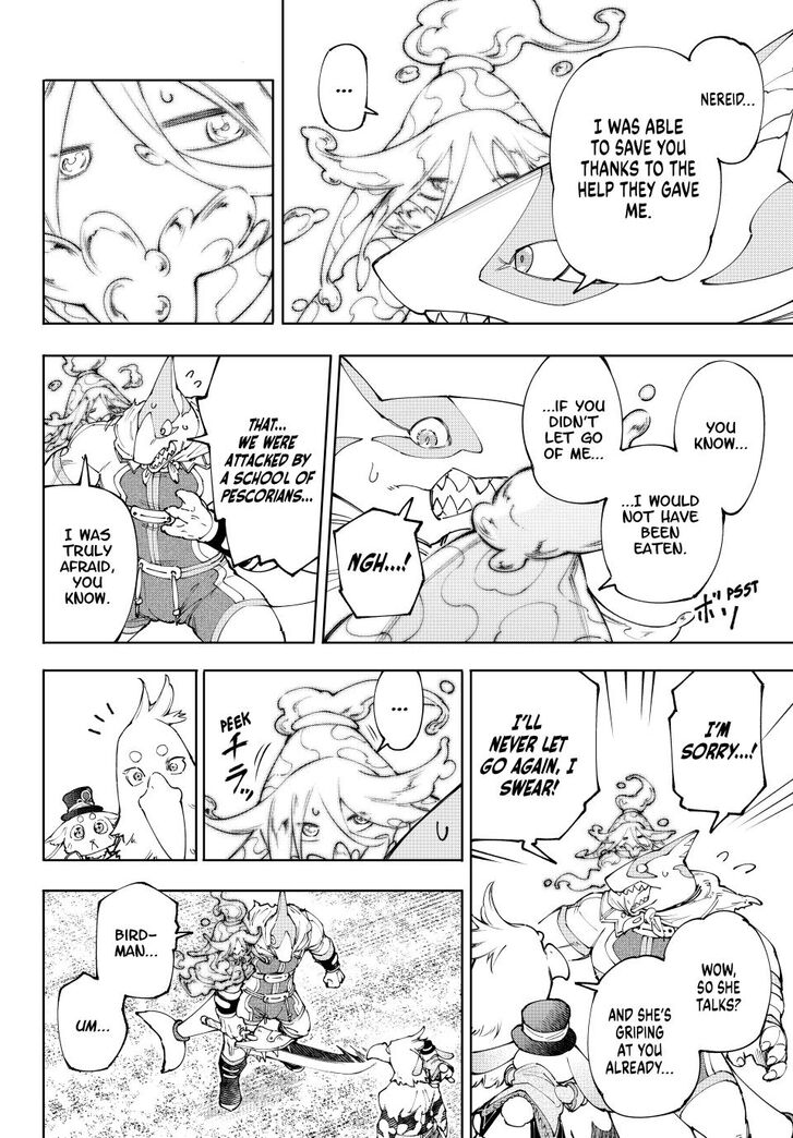 Shangri-La Frontier Vol.15 Chapter 164 page 4