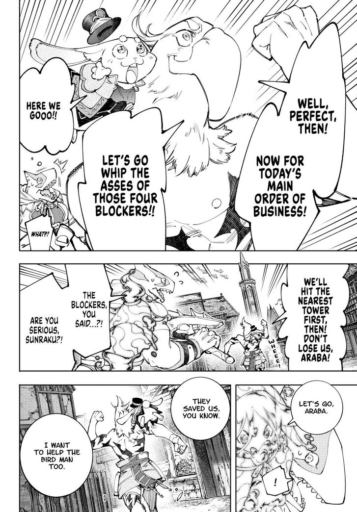 Shangri-La Frontier Vol.15 Chapter 164 page 12