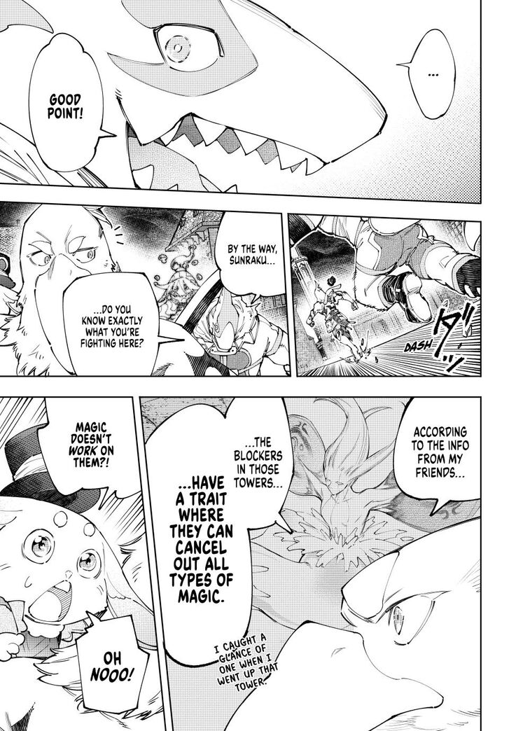 Shangri-La Frontier Vol.15 Chapter 164 page 13