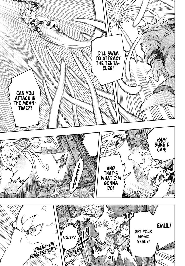 Shangri-La Frontier Vol.15 Chapter 165 page 7