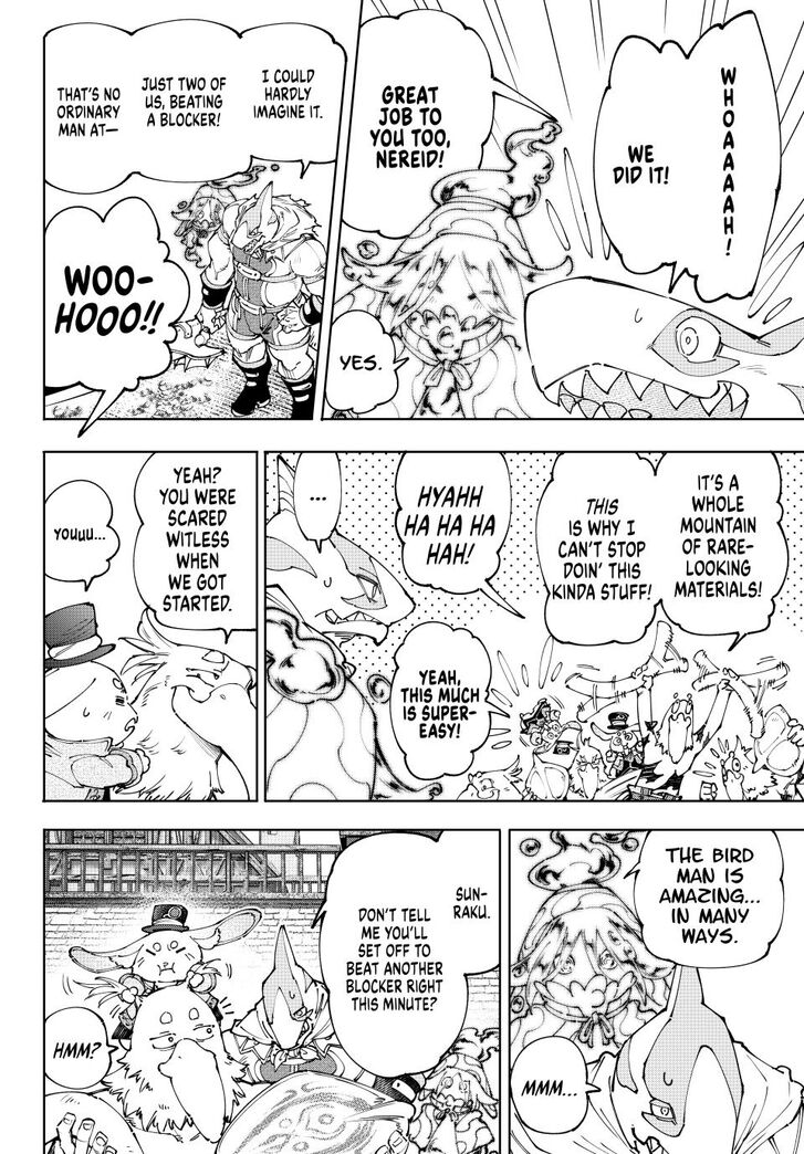 Shangri-La Frontier Vol.15 Chapter 166 page 4