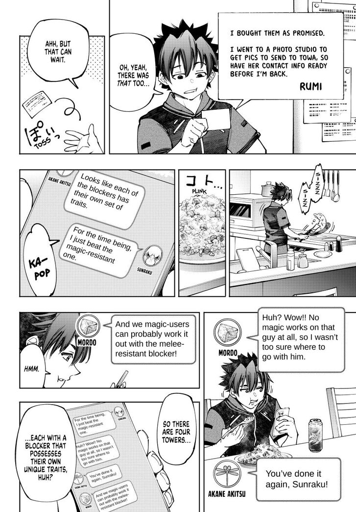 Shangri-La Frontier Vol.15 Chapter 166 page 12