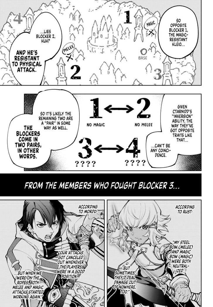 Shangri-La Frontier Vol.15 Chapter 166 page 13