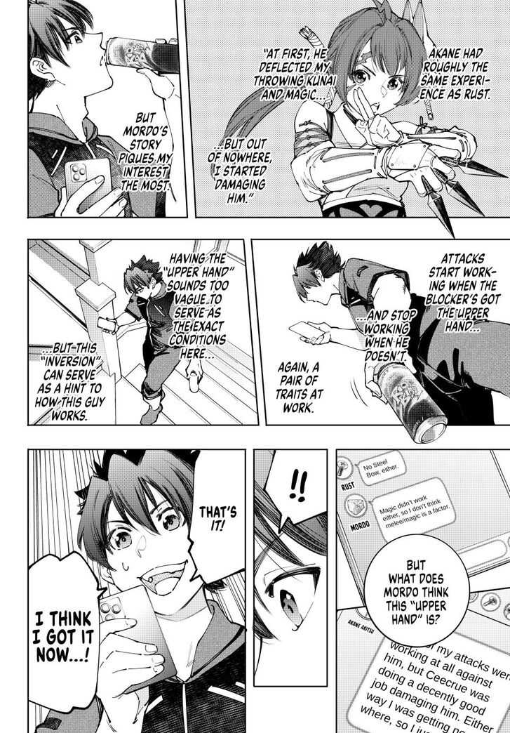 Shangri-La Frontier Vol.15 Chapter 166 page 14