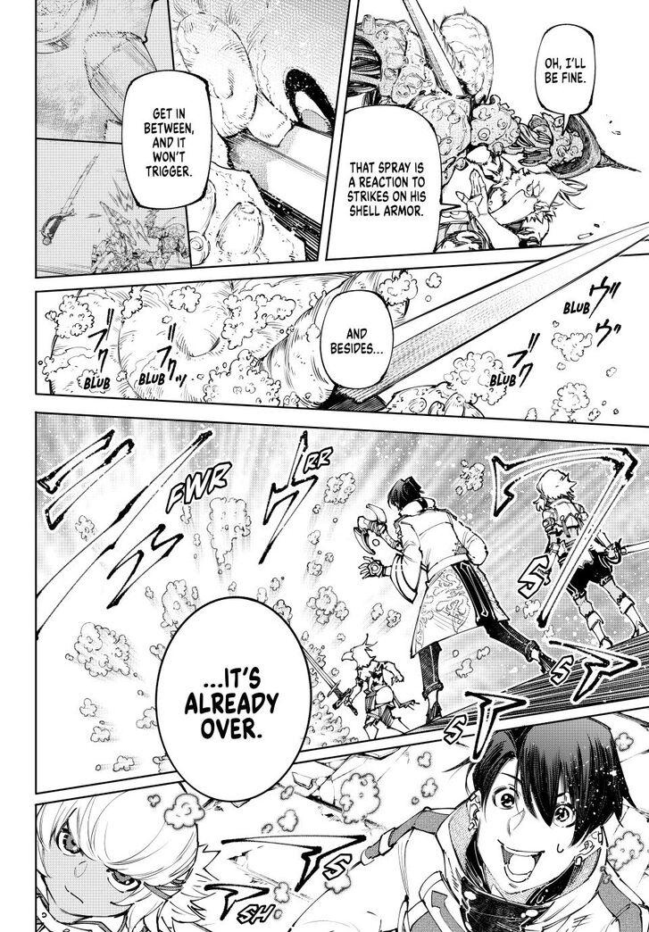 Shangri-La Frontier Vol.15 Chapter 169 page 6