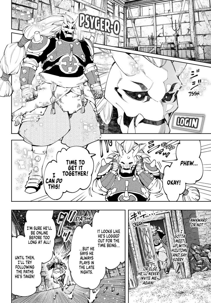 Shangri-La Frontier Vol.15 Chapter 169 page 18