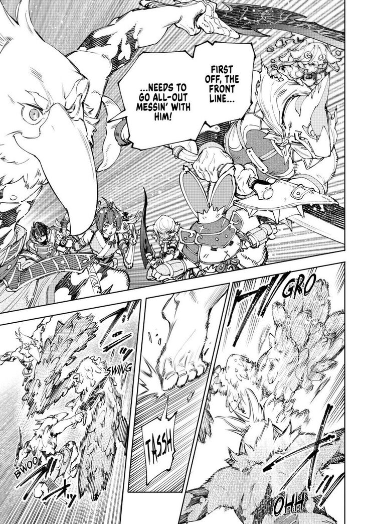 Shangri-La Frontier Vol.15 Chapter 170 page 9