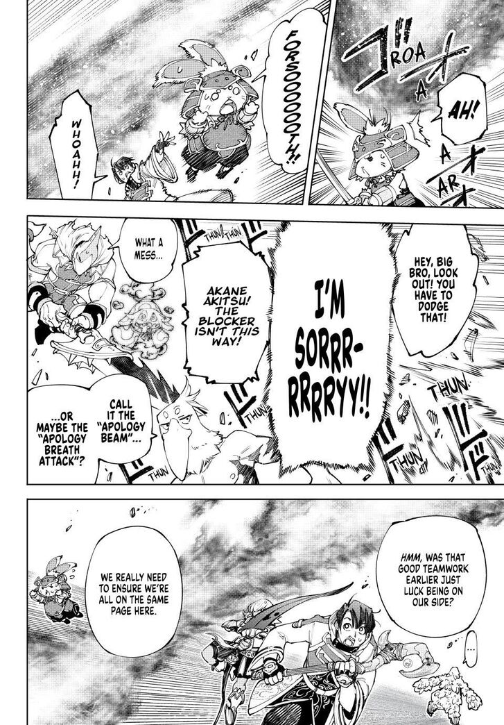 Shangri-La Frontier Vol.15 Chapter 171 page 4