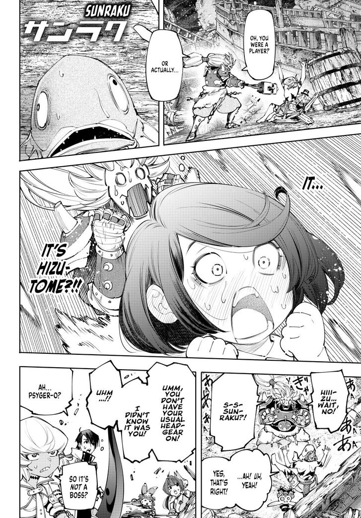 Shangri-La Frontier Vol.15 Chapter 172 page 2