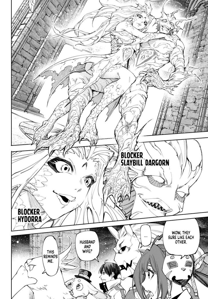 Shangri-La Frontier Vol.15 Chapter 172 page 6