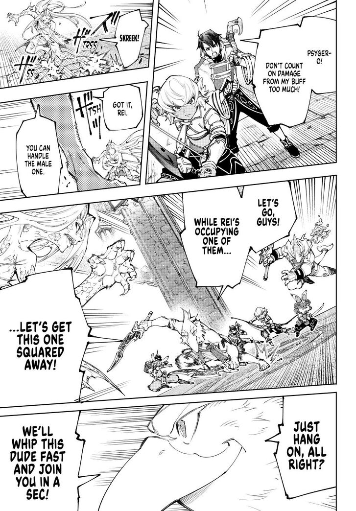Shangri-La Frontier Vol.15 Chapter 172 page 11