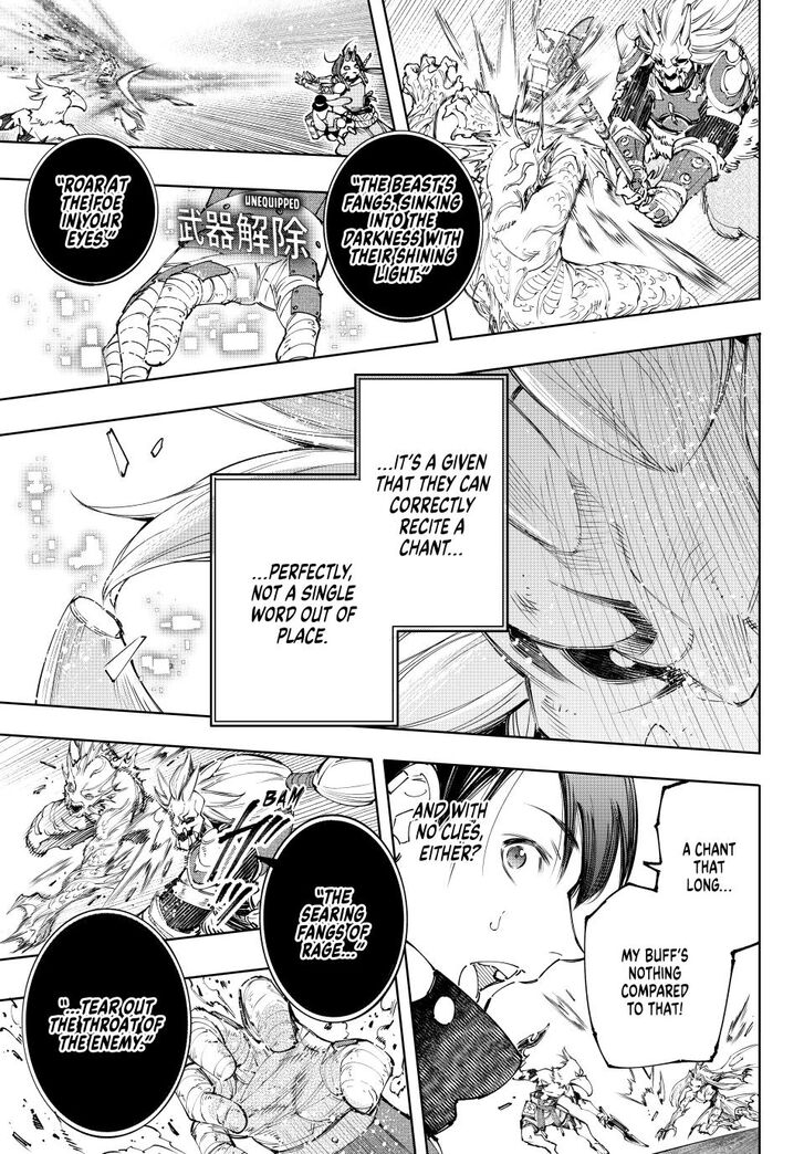 Shangri-La Frontier Vol.15 Chapter 172 page 13
