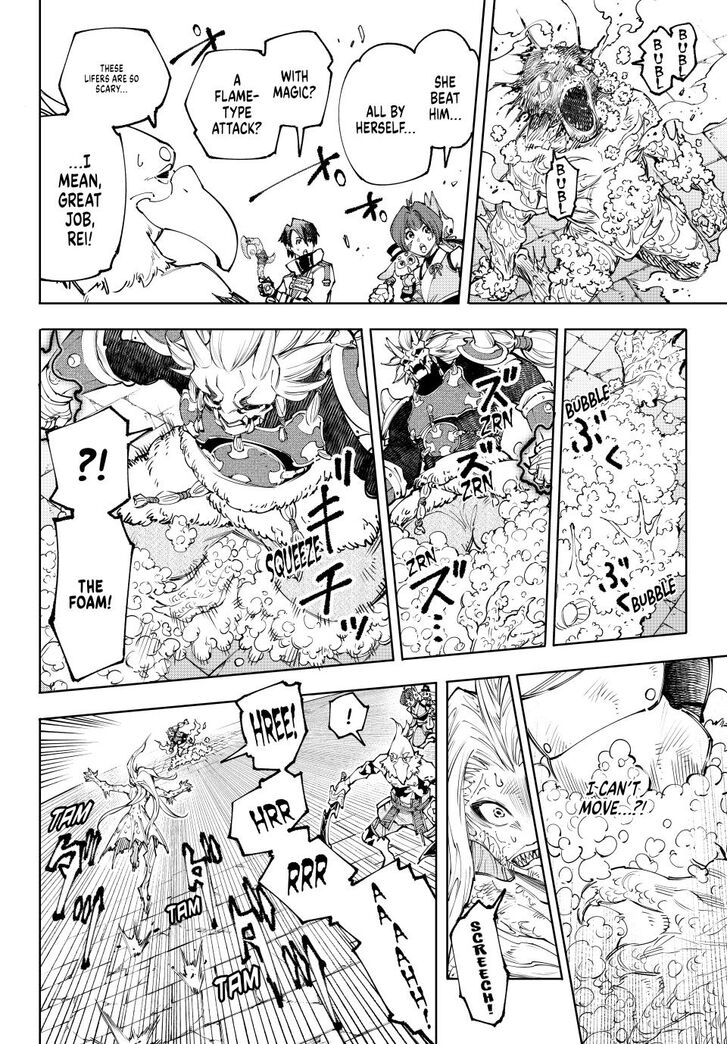 Shangri-La Frontier Vol.15 Chapter 172 page 16