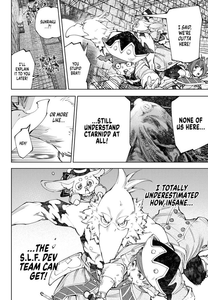 Shangri-La Frontier Vol.15 Chapter 176 page 17