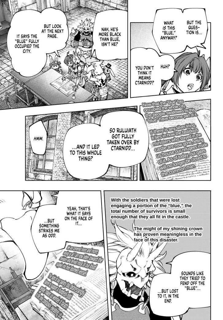 Shangri-La Frontier Vol.15 Chapter 178 page 7