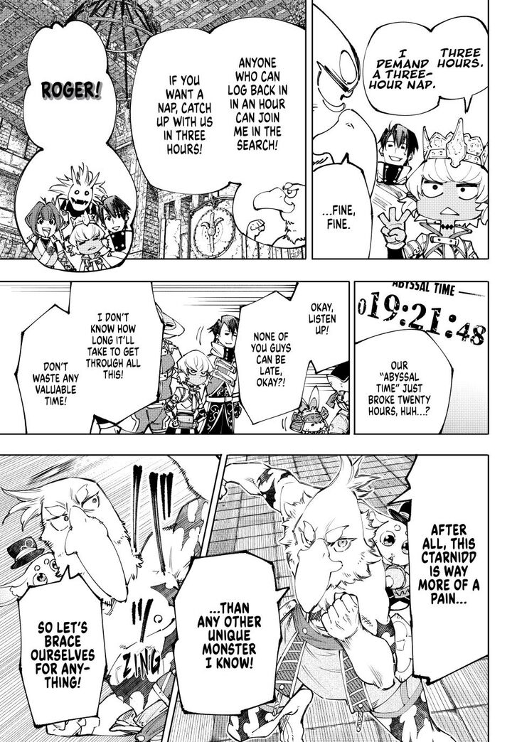 Shangri-La Frontier Vol.15 Chapter 178 page 17