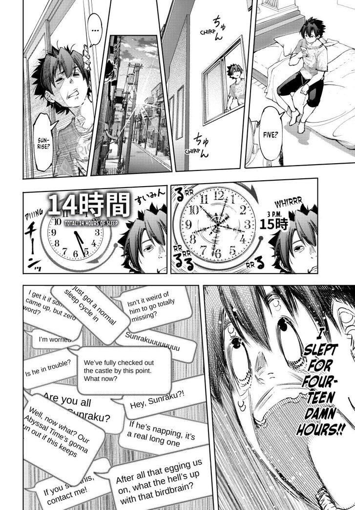 Shangri-La Frontier Vol.15 Chapter 179 page 12