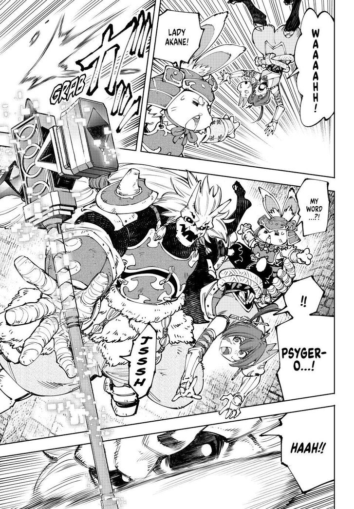 Shangri-La Frontier Vol.15 Chapter 181 page 3