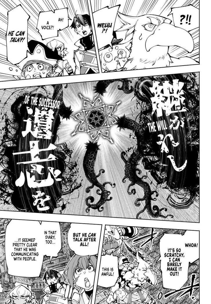 Shangri-La Frontier Vol.15 Chapter 182 page 3