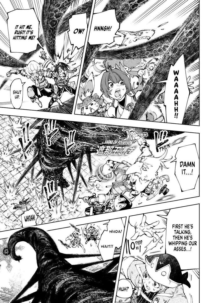 Shangri-La Frontier Vol.15 Chapter 182 page 7