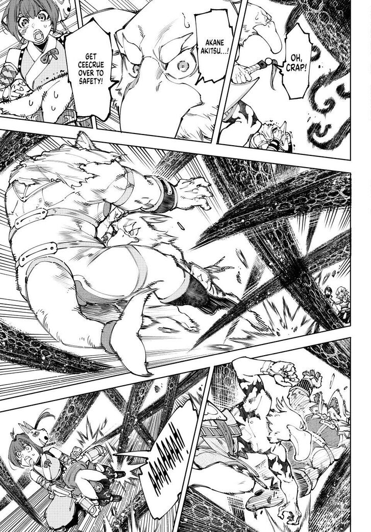 Shangri-La Frontier Vol.15 Chapter 183 page 7