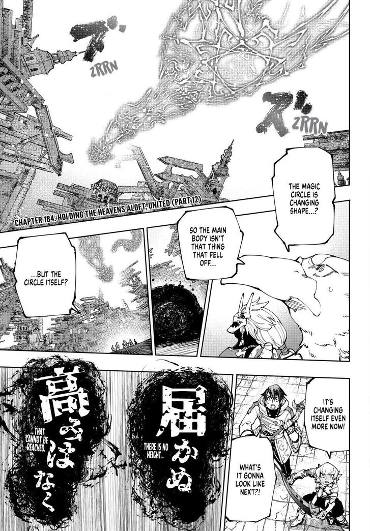 Shangri-La Frontier Vol.15 Chapter 184 page 2