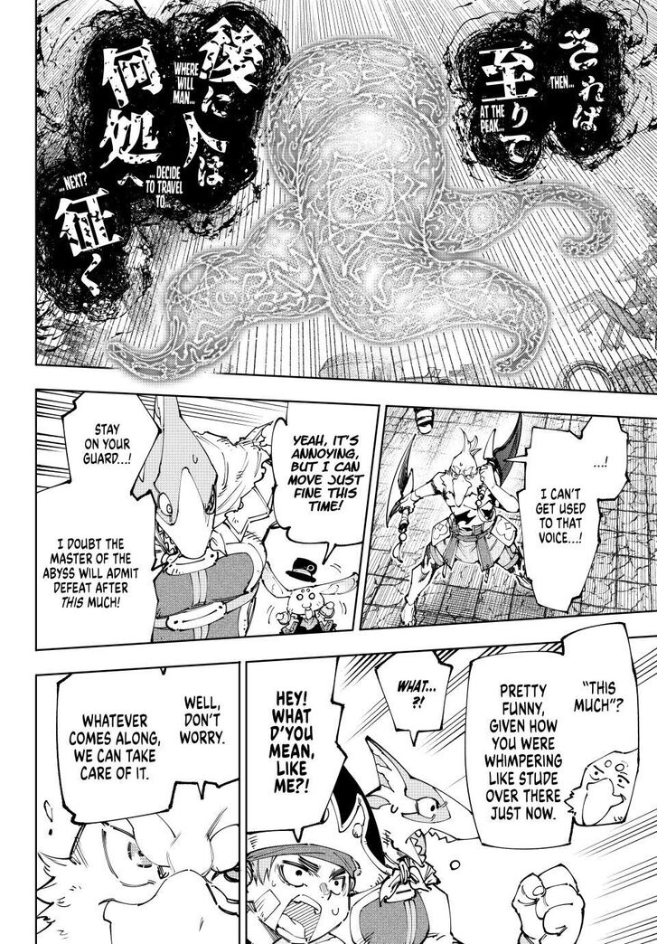 Shangri-La Frontier Vol.15 Chapter 184 page 3