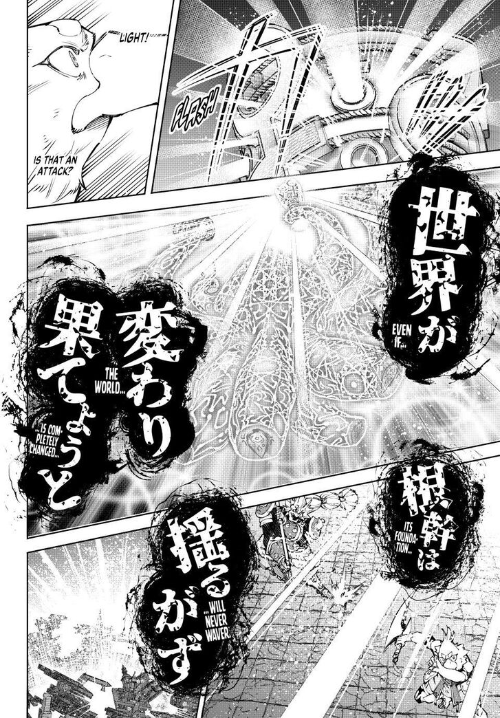 Shangri-La Frontier Vol.15 Chapter 184 page 9