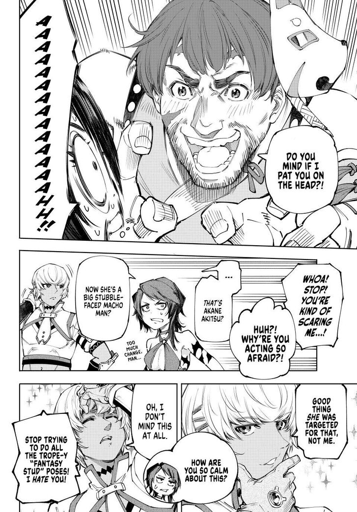 Shangri-La Frontier Vol.15 Chapter 184 page 15