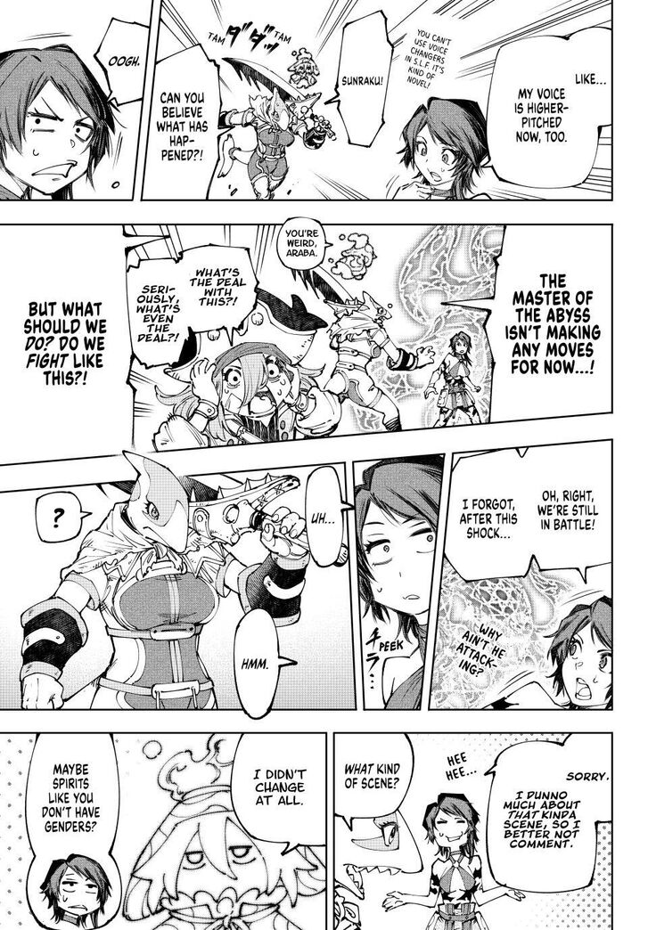 Shangri-La Frontier Vol.15 Chapter 184 page 16