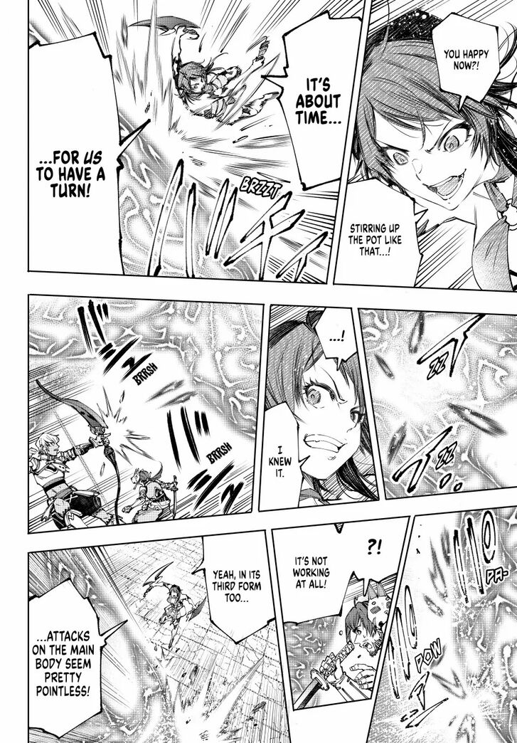 Shangri-La Frontier Vol.15 Chapter 185 page 4