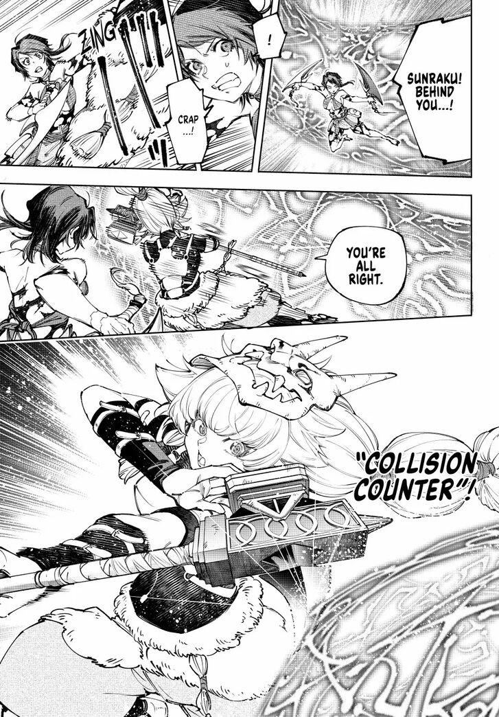 Shangri-La Frontier Vol.15 Chapter 185 page 7