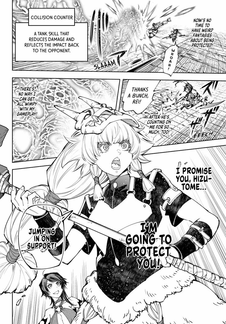 Shangri-La Frontier Vol.15 Chapter 185 page 8