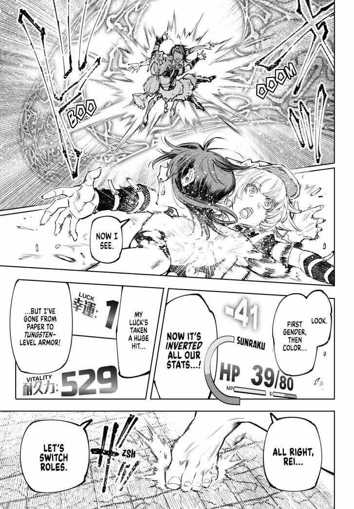 Shangri-La Frontier Vol.15 Chapter 185 page 17