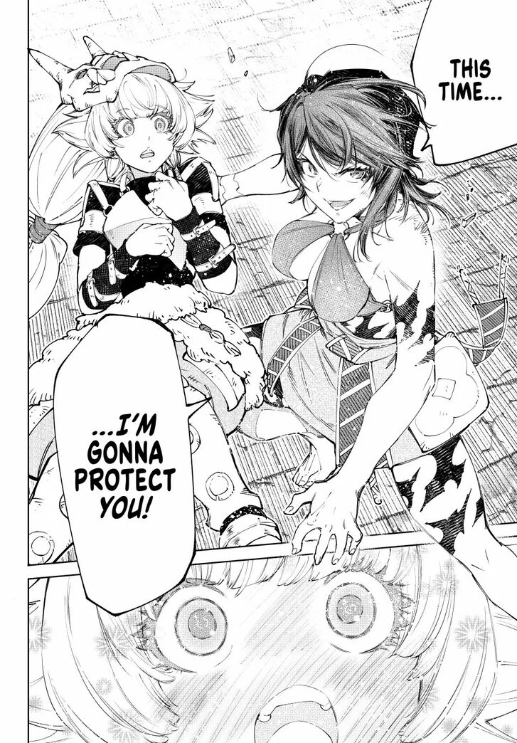 Shangri-La Frontier Vol.15 Chapter 185 page 18