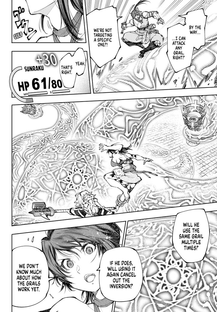 Shangri-La Frontier Vol.15 Chapter 186 page 8