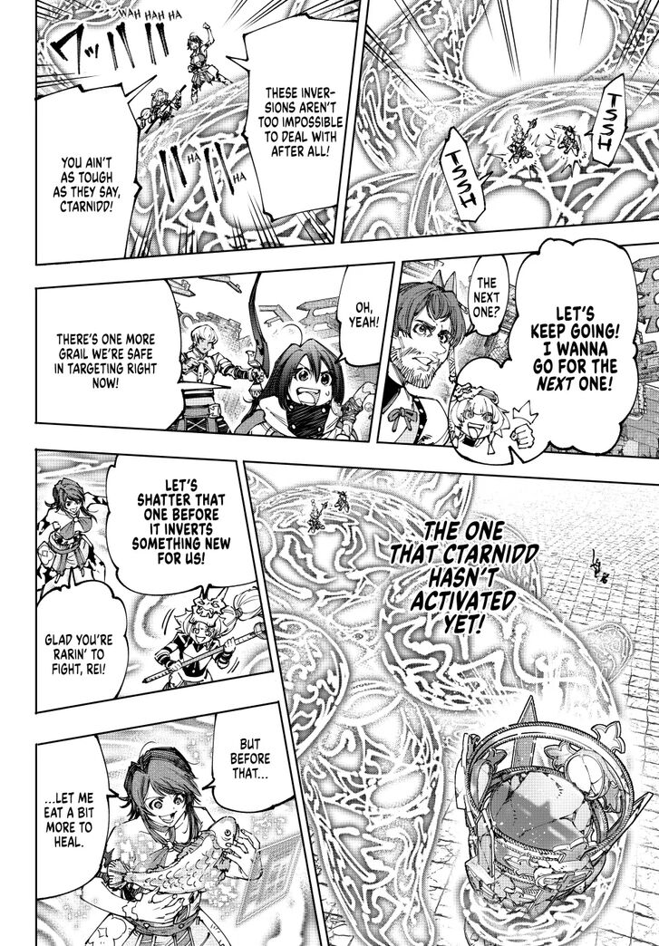 Shangri-La Frontier Vol.15 Chapter 186 page 16