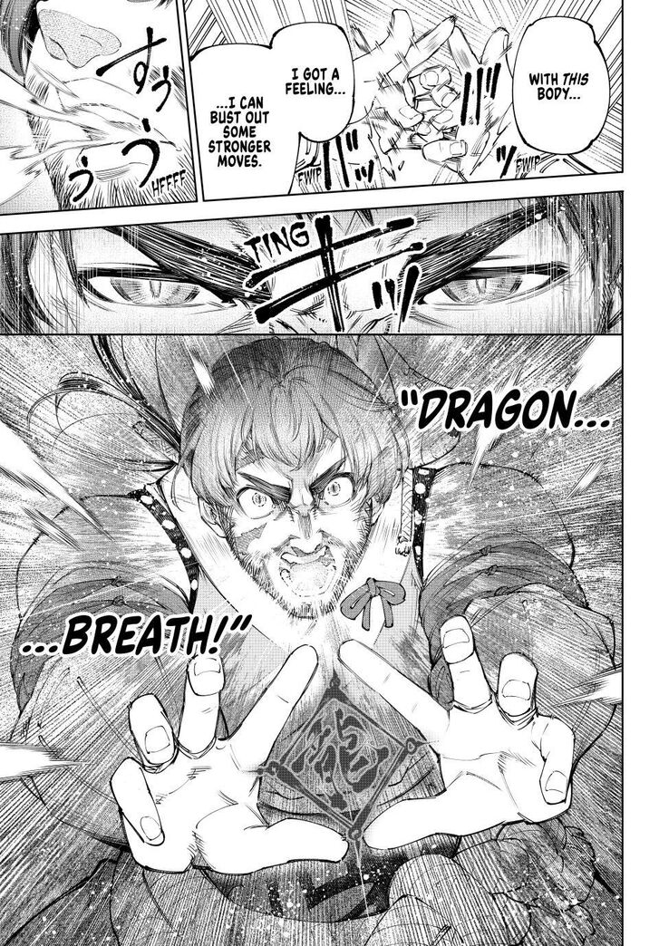 Shangri-La Frontier Vol.15 Chapter 187 page 3