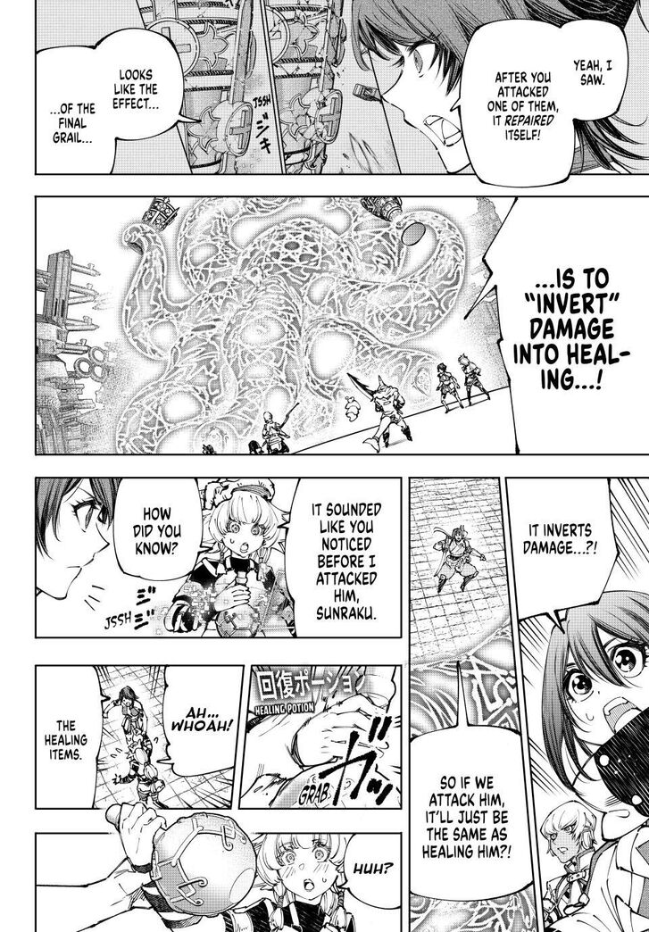 Shangri-La Frontier Vol.15 Chapter 187 page 6